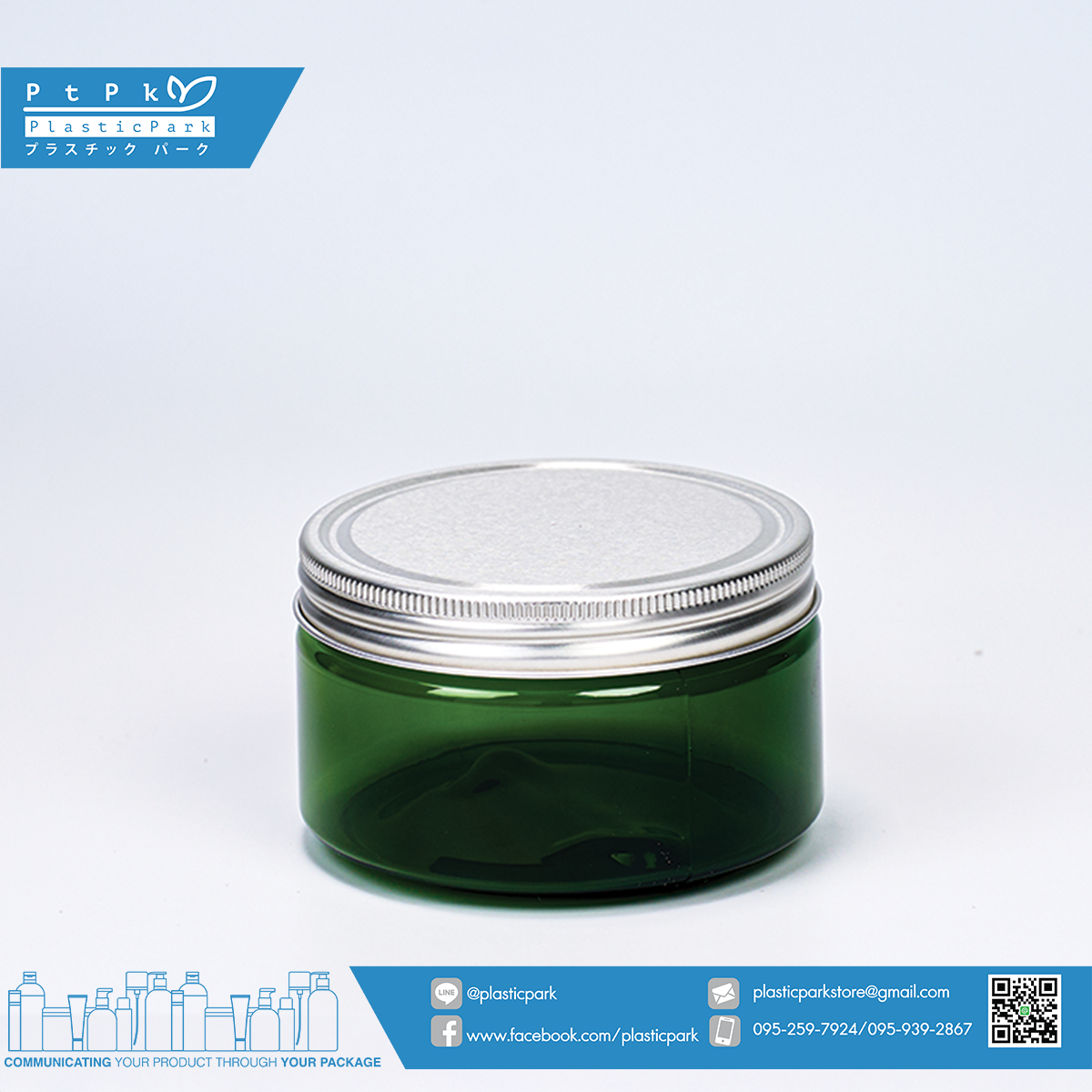 กระปุกPET กระปุก 250 g เขียว