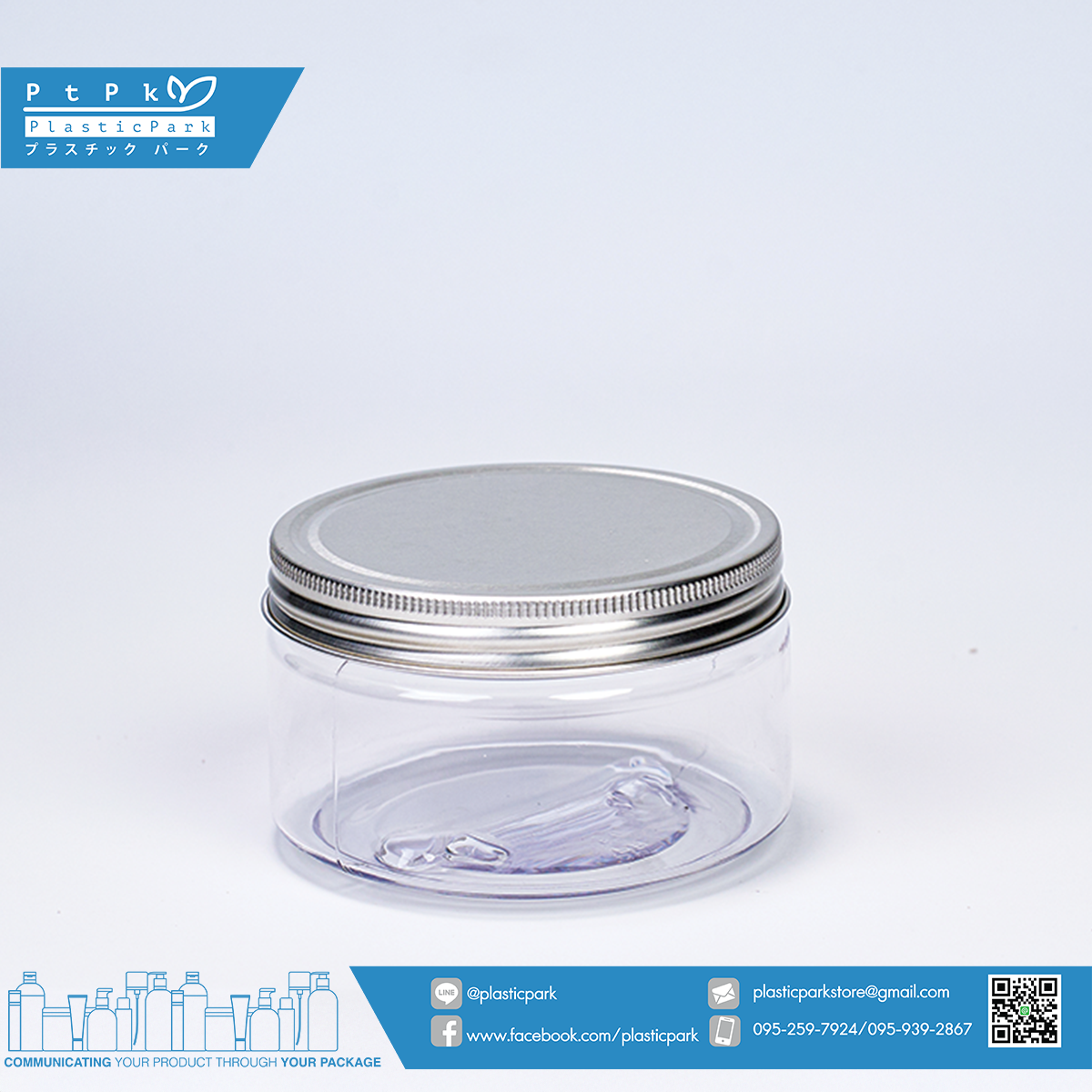 กระปุกPET กระปุก 250 g ใส