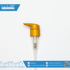 บรรจุภัณฑ์เครื่องสำอาง ปั๊มลายไม้ สีมะปริง