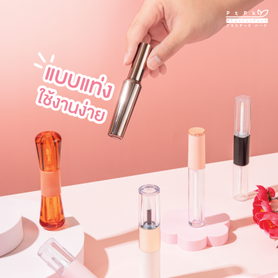 Lip gloss package
