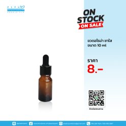 ขวดอโรม่า ชาใส 10 ml