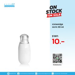 ขวดแคปซูล 30 ml